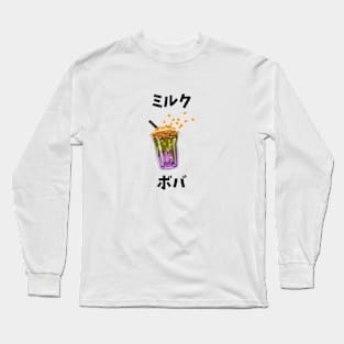 Milk Cow Kawaii Farmer Tea Japan Vintage Long Sleeve T-Shirt